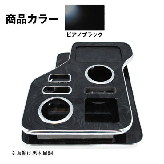 ジェットイノウエ センターテーブル ふそう2t ジェネレーションキャンター標準用 ピアノブラック 595576