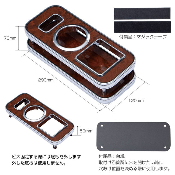 ジェットイノウエ どこでもドリンクテーブル 黒木目調 595602