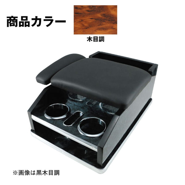 series-universal-console-box