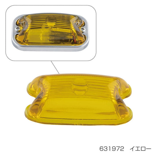 ジェットイノウエ 交換レンズ 角型マーカーランプ用 イエロー 631972