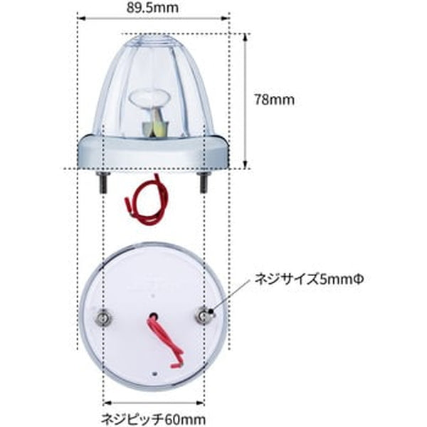 ジェットイノウエ バスマーカーランプ G-1型 クロームメッキリング クリア 632354