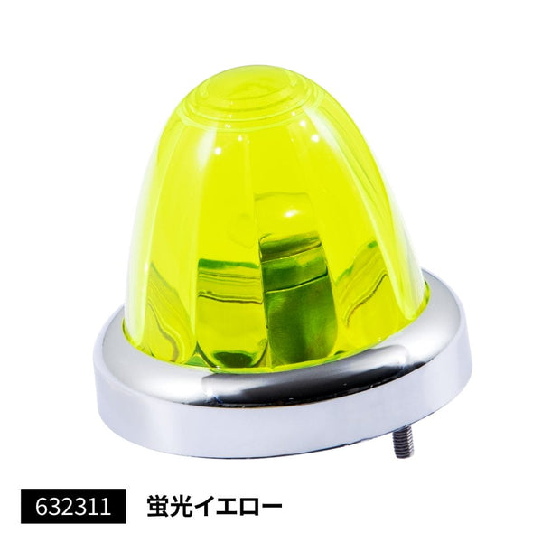 ジェットイノウエ バスマーカーランプ A-1型 クロームメッキリング 蛍光イエロー 632311