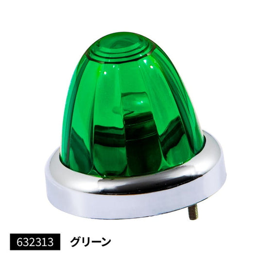 ジェットイノウエ バスマーカーランプ A-1型 クロームメッキリング グリーン 632313