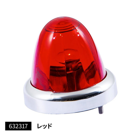 ジェットイノウエ バスマーカーランプ A-1型 クロームメッキリング レッド 632317