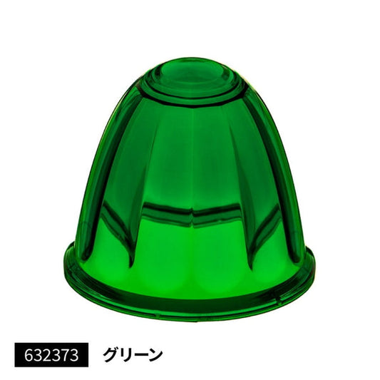 ジェットイノウエ バスマーカーランプ A-1型用レンズ グリーン 632373