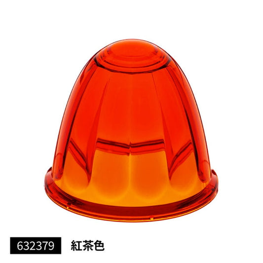 ジェットイノウエ バスマーカーランプ A-1型用レンズ 紅茶 632379