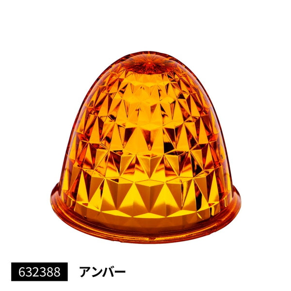 ジェットイノウエ バスマーカーランプ G-1型用レンズ アンバー 632388