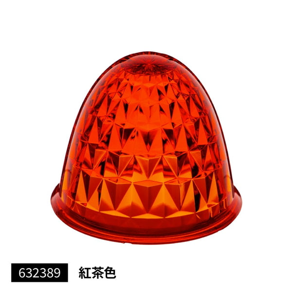 ジェットイノウエ バスマーカーランプ G-1型用レンズ 紅茶色 632389