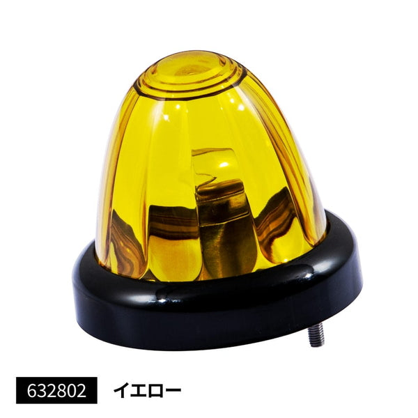 ジェットイノウエ バスマーカーランプ A-1型 ブラックリング イエロー 632802