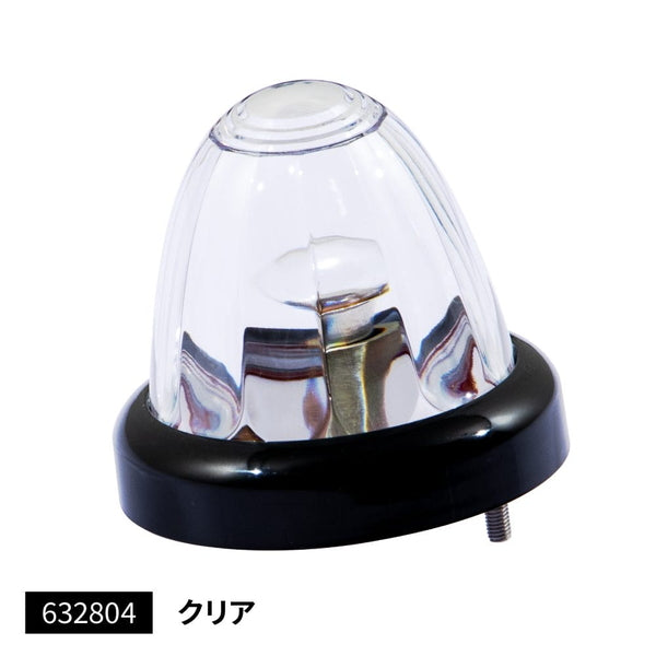 ジェットイノウエ バスマーカーランプ A-1型 ブラックリング クリア 632804