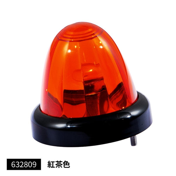 ジェットイノウエ バスマーカーランプ A-1型 ブラックリング 紅茶 632809