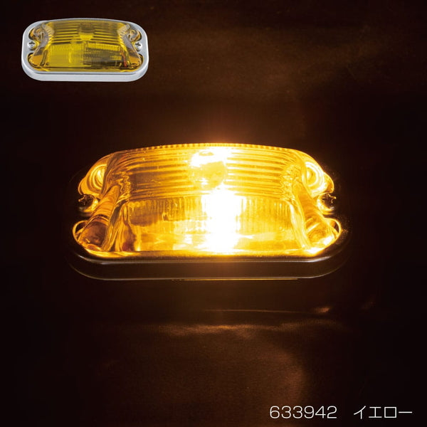 ジェットイノウエ 角型マーカーランプ 前方開閉式 イエロー 633942