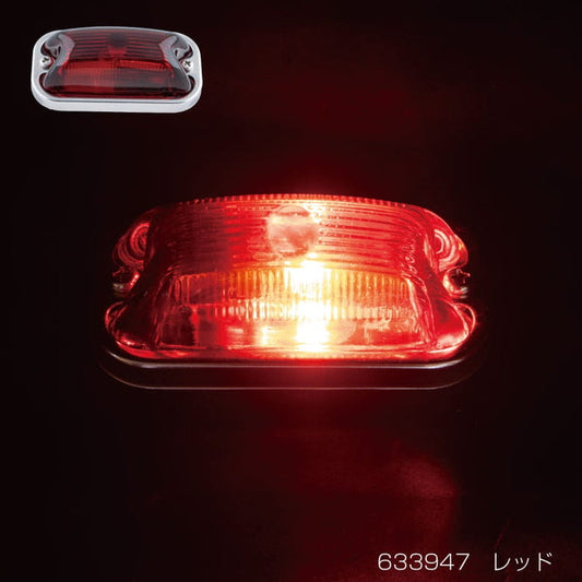 ジェットイノウエ 角型マーカーランプ 前方開閉式 レッド 633947