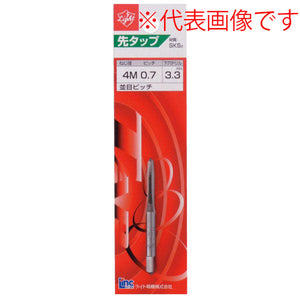 ライト精機 パック品 ハンドタップ メートル並目ねじ（M） M3×0.5 先タップ