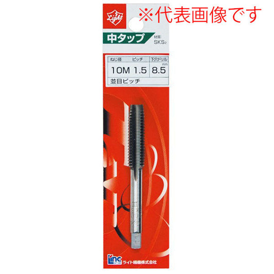 ライト精機 パック品 ハンドタップ メートル並目ねじ（M） M7×1.0 中タップ
