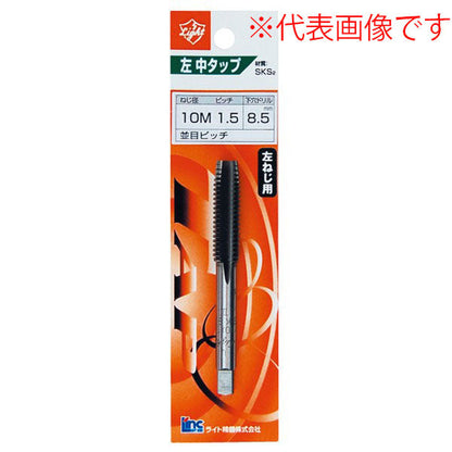 ライト精機 パック品 ハンドタップ メートル左ねじ（M） M10×1.5 中タップ