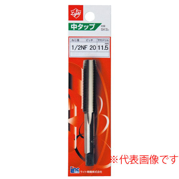 ライト精機 パック品 ハンドタップ ユニファイ細目ねじ（UNF） 1/2×20 中タップ