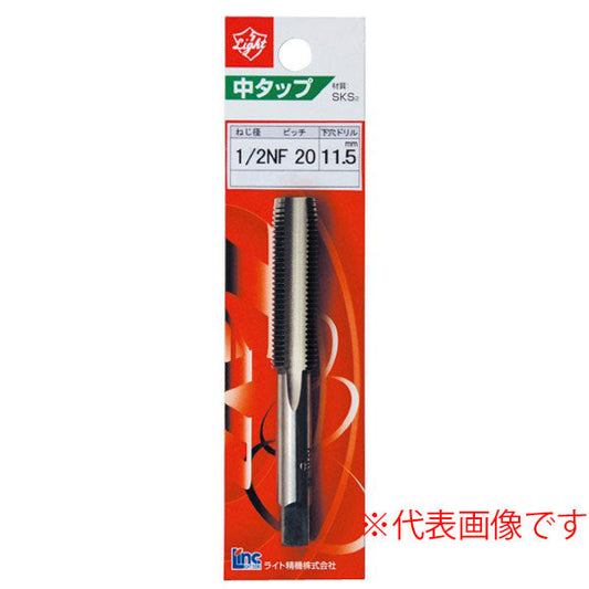 ライト精機 パック品 ハンドタップ ユニファイ細目ねじ（UNF） 1/2×20 中タップ