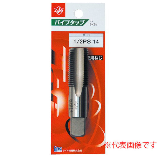 ライト精機 パック品 パイプタップ （PT）テーパー 1/4×19