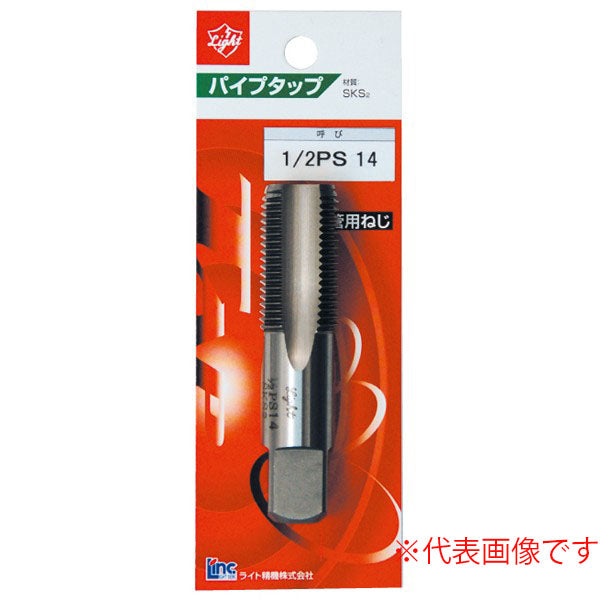 series-pack-pipe-tap-ps-straight