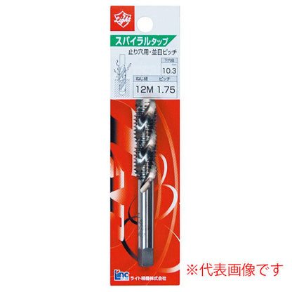 ライト精機 パック品 スパイラルタップ M12×1.75
