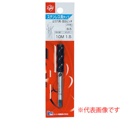 ライト精機 パック品 ステンレス用スパイラルタップ M4×0.7