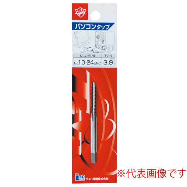 ライト精機 パック品 パソコンタップ M2.5×0.45