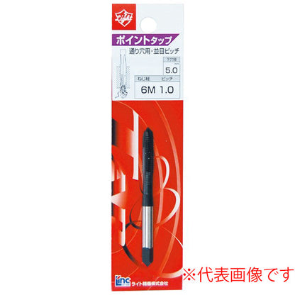 ライト精機 パック品 ポイントタップ M3×0.5