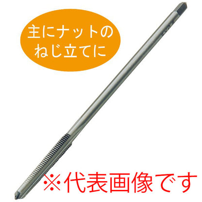 ライト精機 マシンナットタップ M3×0.5