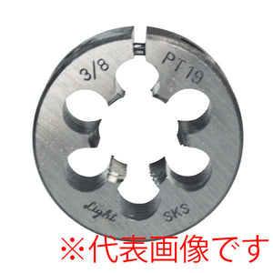 ライト精機 パイプダイス （PS）ストレート 3/8×19 径38