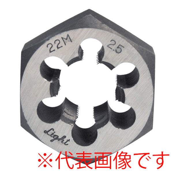 ライト精機 六角ダイス メートル並目ねじ（M） M27×3.0