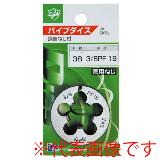 ライト精機 パック品 パイプダイス （PT）テーパー 1/2×14 径50