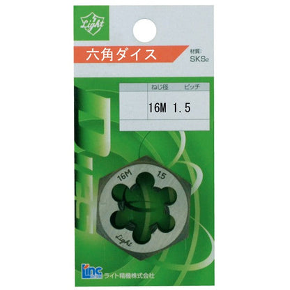 ライト精機 パック品 六角ダイス メートル並目ねじ（M） M10×1.25