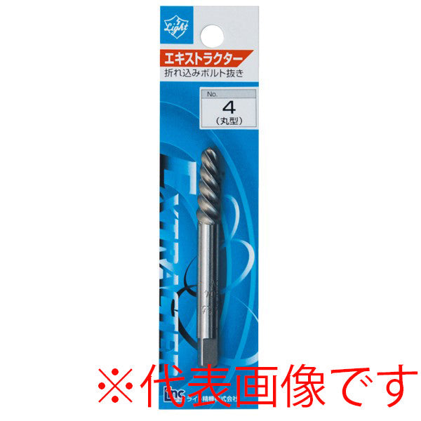 ライト精機 パック品 丸型エキストラクター No.2 6～8mm