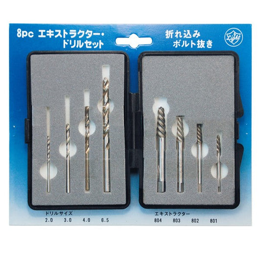ライト精機 パック品 エキストラクターセット ED-8 4本+ドリル4本組