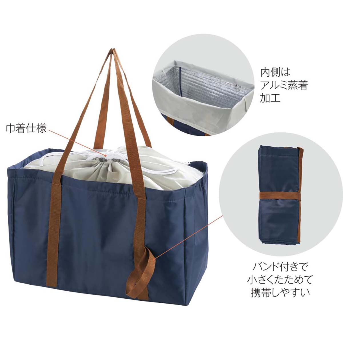 レジかごフィット　大きな保冷温バッグ
