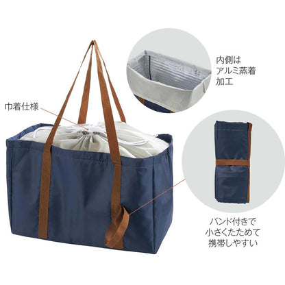 レジかごフィット　大きな保冷温バッグ