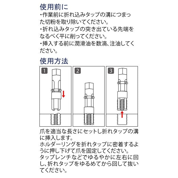 ライト精機 パック品 プールタップ 三本爪・三ツ溝用 N3-4mm(5/32)