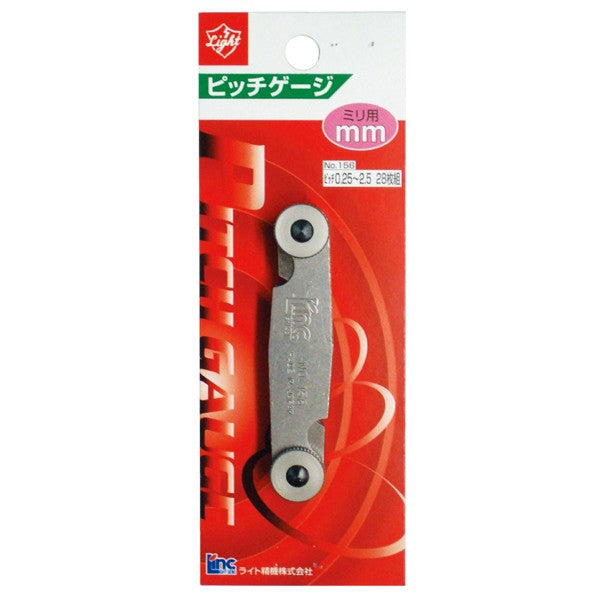 ライト精機 パック品 ミリ用ピッチゲージ No156