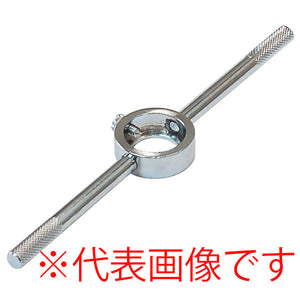 ライト精機 ダイスハンドル （鉄製） 50径