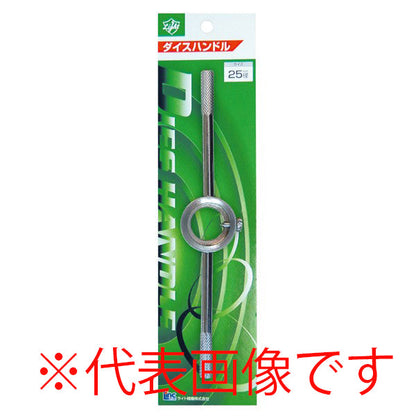 ライト精機 パック品 ダイスハンドル （並級） 38径