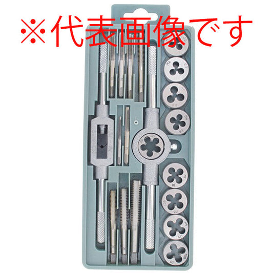 ライト精機 タップダイスセット F48