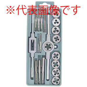 ライト精機 タップダイスセット F46