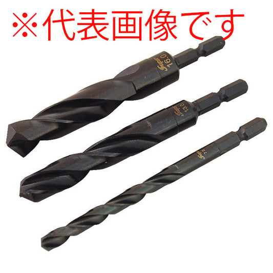 ライト精機 パック品 六角軸鉄工ドリル 14.0mm