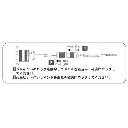 ライト精機 パック品 六角ビットジョイント