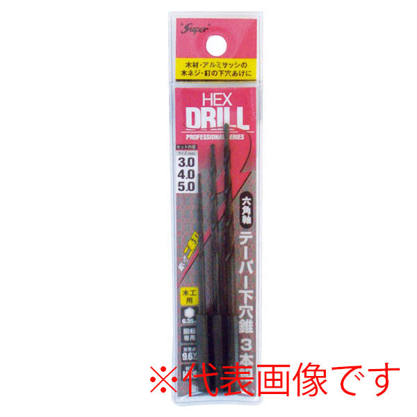 ライト精機 パック品 六角軸テーパー下穴錐 3.0×3本