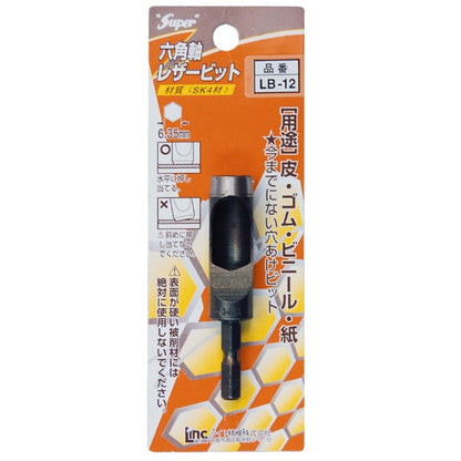 ライト精機 パック品 六角軸レザービット LB-5