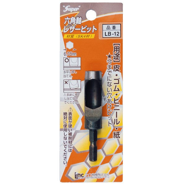 ライト精機 パック品 六角軸レザービット LB-3