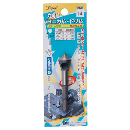 ライト精機 パック品 六角軸コニカルドリル CND-9