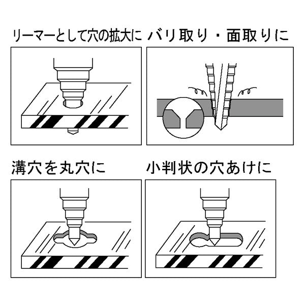 ライト精機 パック品 コニカルドリル 14mm